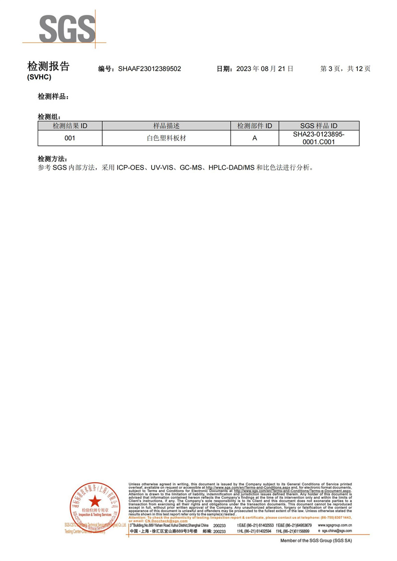 欧宝(中国)股份有限公司官网